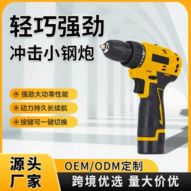 电动吹风机;电动扳手;手电钻
