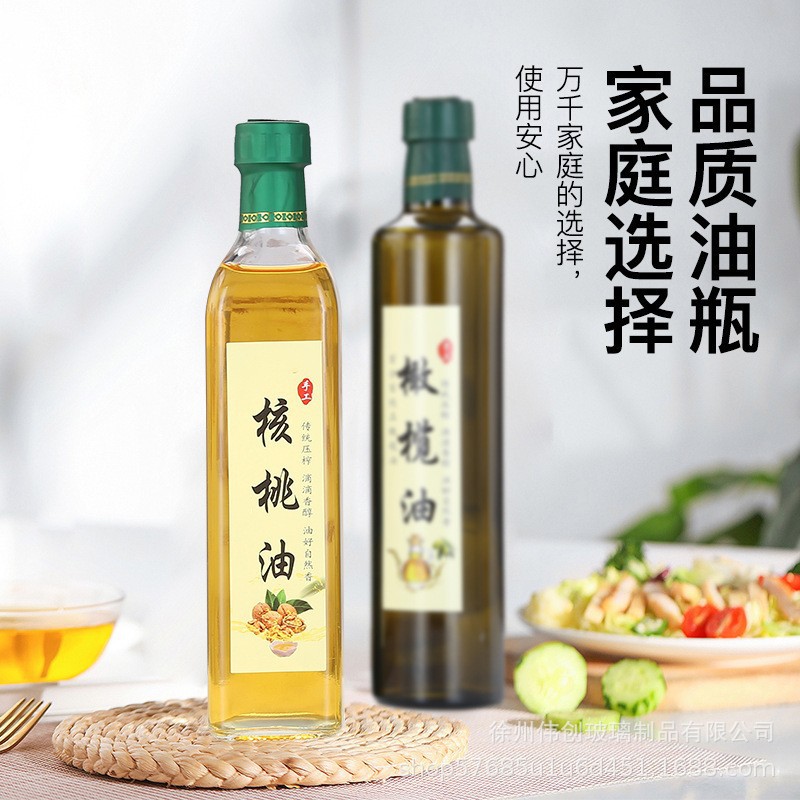 批发透明玻璃橄榄油瓶圆形500ml山茶油瓶方形麻油酱油醋玻璃瓶
