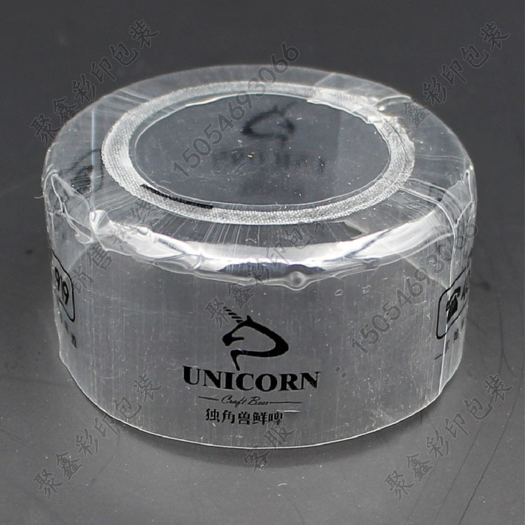 扎啤桶封口膜 pvc热缩封口膜 各种桶口封盖膜 厂家直销
