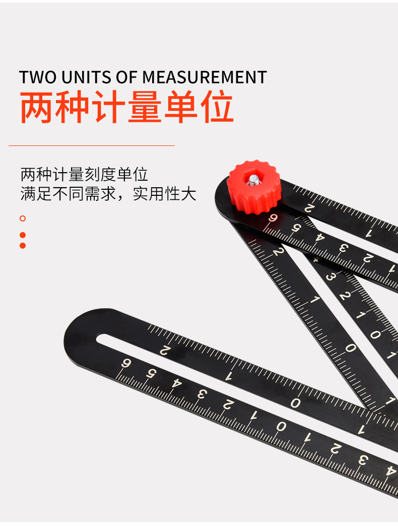 六折尺_04