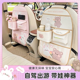 座垫、座套;头枕;车用纸巾盒