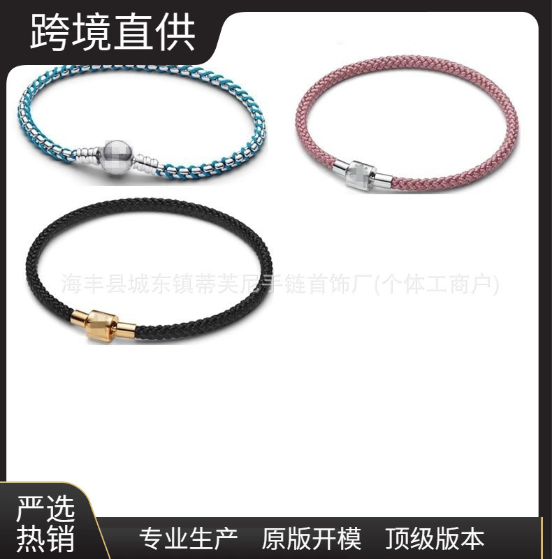 Pandora S925 Sterling Silver Leather Cord Blue and White Single Loop Braided Leather Cord Pink Bracelet DIY Basic Bracelet
