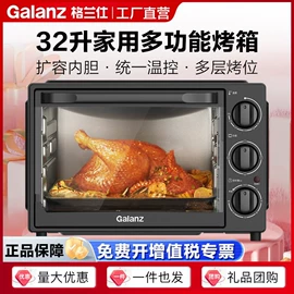 微波炉;电烤箱;电热水器