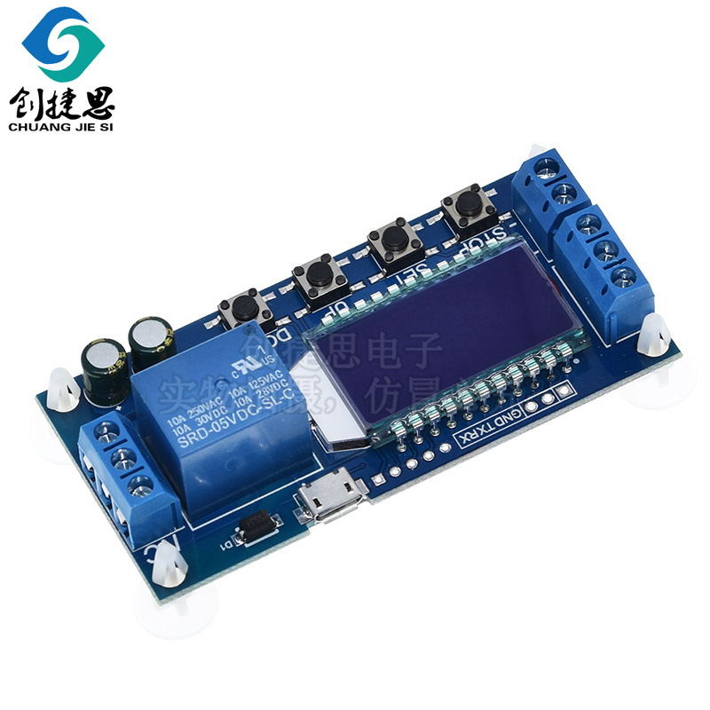 XY-LJ02一路继电器模块延时断电 断开 触发延时 循环定时电路开关