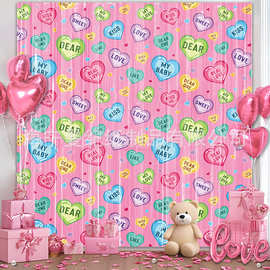 情人节主题节日聚会布置道具KISS LOVE粉色爱心雨丝帘派对装饰品