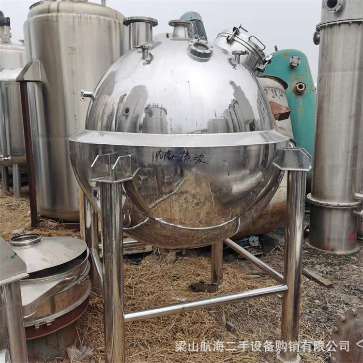 航海真空减压球形浓缩器 不锈钢浓缩罐双效外循环中药浓缩设备