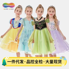 童连衣裙;儿童表演服;化妆服饰道具