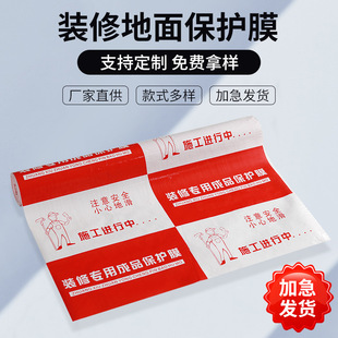 ���汣�oĤ�S���b�޹�˾������pvcᘿ���opp�o�����ɴuľ�ذ��T��