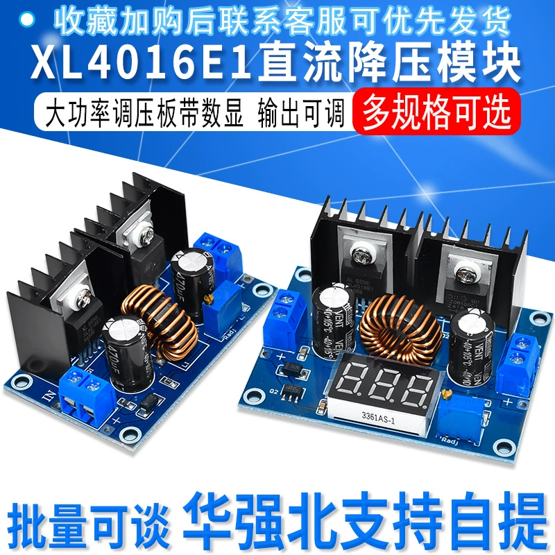 XL4016E1 DC нисходящий антигипертензивный модуль выход можно отрегулировать 8A полоса стабилизации DC-DC мощная регуляторная плата