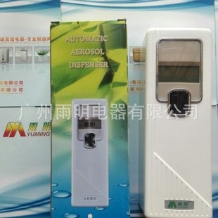 Yuming BrAnd Lcd DisplAy FrAgrAnce MAchine YM-PXQ289A