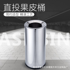 直投商用果皮桶厚さ大サイズゴミ箱公共場所屋外ステンレスゴミ箱卸売り