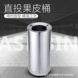 酒店餐具;盘;垃圾桶