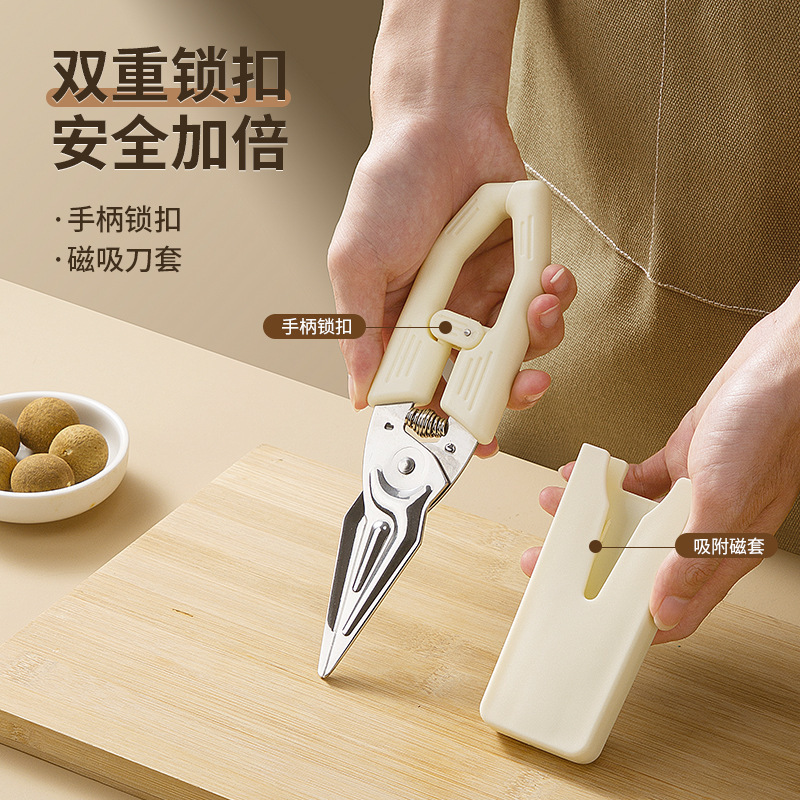 Potente tijeras de hueso de pollo tijeras de refrigerador tijeras de cocina multifuncional tijeras de acero inoxidable de absorción magnética especial de grado alimenticio tijeras de hueso de pez