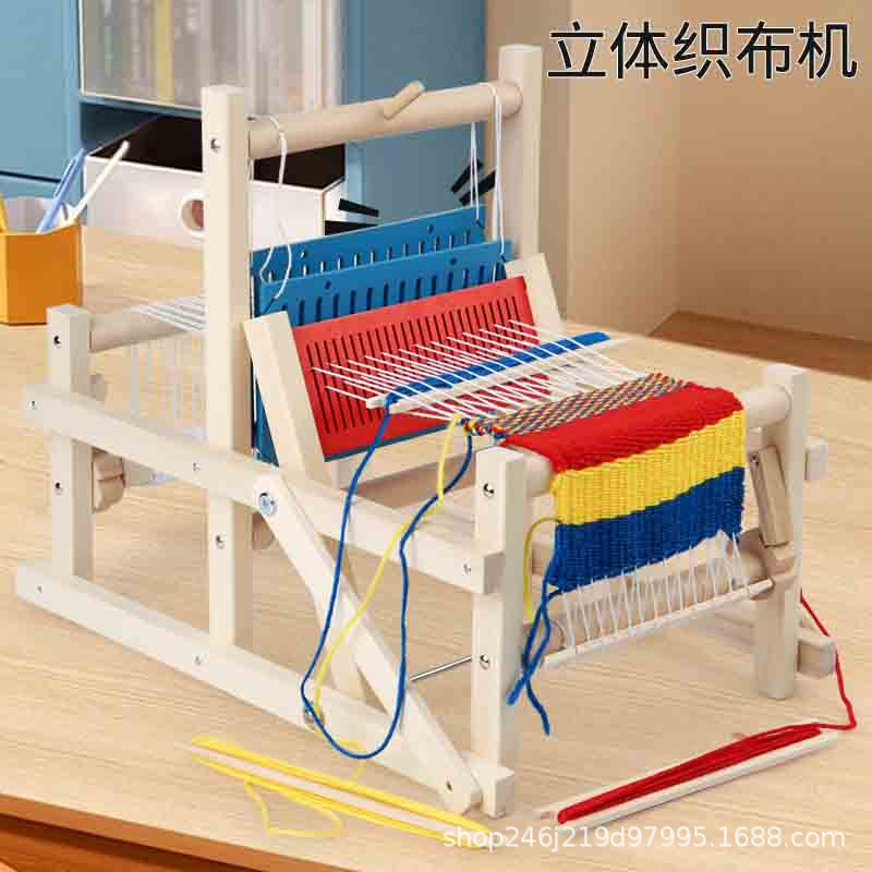 儿童织布机迷你编织机手工diy木质制作毛线幼儿园材料早教具玩具|undefined