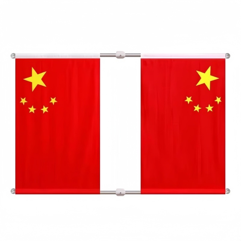 国旗五星红旗小区路灯杆旗帜V型工字旗7字旗户外墙壁免钉斜插国旗|undefined