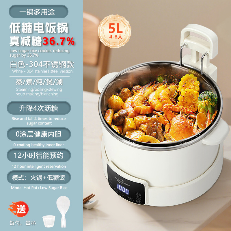知能昇降制御糖炊飯器米湯分離自動水切り炊飯器蒸煮飯鍋養生鍋ガラス3L|undefined
