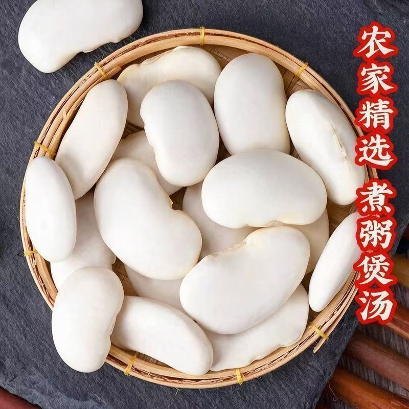 White Kidney Beans Bai Yun Dou 500g Dried White Beans Yunnan Natural Sun Dried Culinary Grain quality and texture
