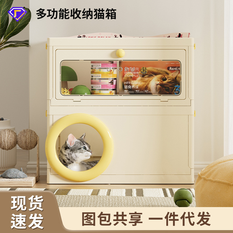 Household storage box a batch of living room bedroom multifunctional pet supplies storage box cat villa with cat scratch board