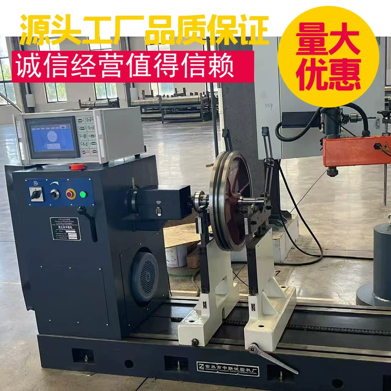 Оборудование для динамической балансировки вентиляторов, высокоточная машина для динамической балансировки крыльчаток с возможностью индивидуальной настройки