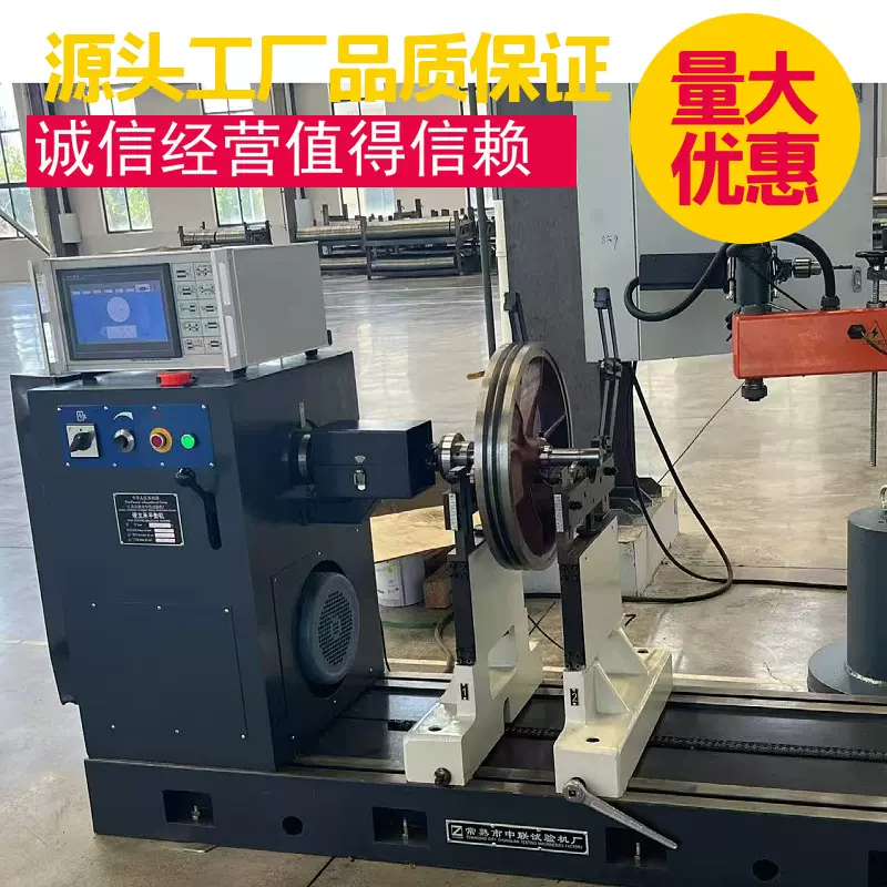 风机动平衡机设备叶轮高精度动平衡机定制