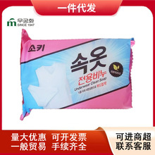 韩国無瑾花女性内衣卫生皂150g芜琼花洗衣皂抑菌除菌去除血渍吴琼