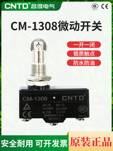 CNTD������λ�г�΢���_�PTM-1308 CM-1308 Z-15GQ22-B LXW5-11Q1
