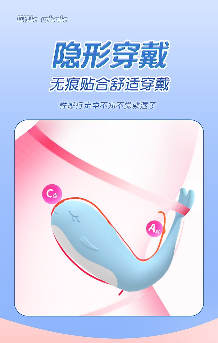 Jiuai Wearable Vibrator App-Controlled Remote Egg with Warming Function — detail image 5