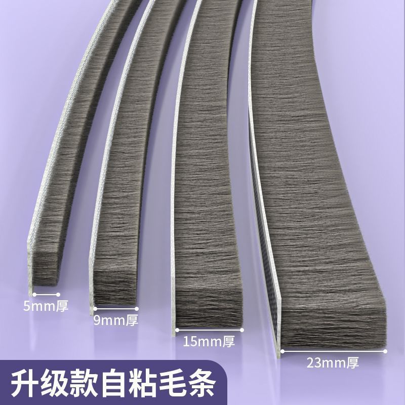 冬天专用商铺玻璃门酒店大门缝自粘挡风条肯德基玻璃对开门防风条