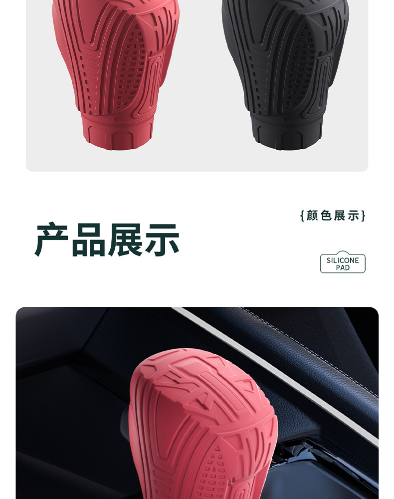 Suitable for Honda 10Th/11Th Generation Half-Row Gear Shift Cover, Silicone Gear Handle Cover, Protective Headgear, Gear Position Protective Cover