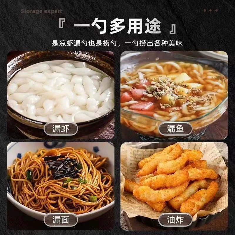 Делать суп артефакт нержавеющая сталь многофункциональный протекание сборник, кислый и острый порошок, специальная Гольф, специальное отверстие холодные креветки, кокхаер, петухи,
