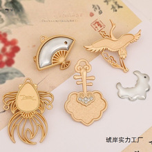 DIY饰品配件胸针别针宋锦蓝染刺绣新中式底托包布贴皮螺钿点翠