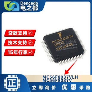 ȫ��ԭ�b MC56F8037VLH MC56F8037V MC56F8027VLH ΢������о ƬI