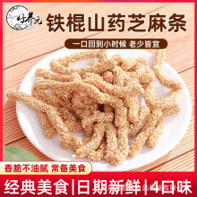 ���BԪ�F��ɽș֥��l������ɽș֥��l��N��ζ�ؔ���ʳ���l