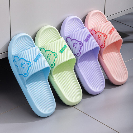 Slip-on Slippers Women's Summer Household Indoor Non-slip Bathroom Bathing Thick Sole Outer Wear Couple's Slippers for Men