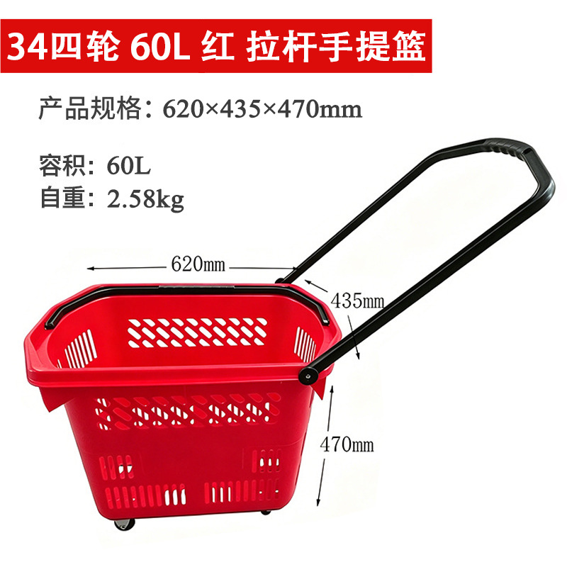 Fabricante Zhao Yiming cesta de compras supermercado gran marco de compras fondo hueco cesta de plástico image 100