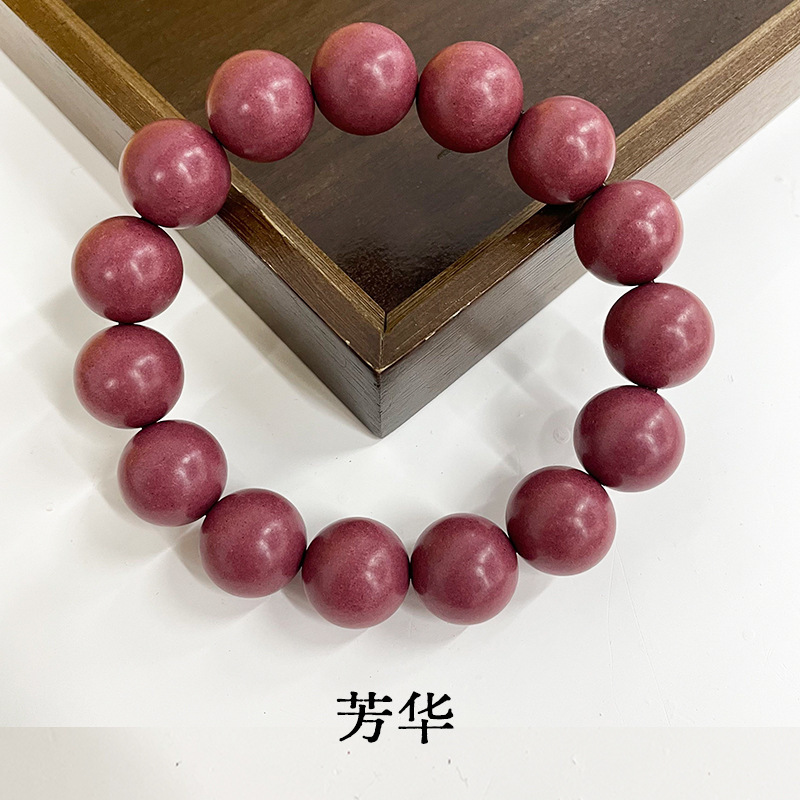 厂家直销批发直播同款中药合香珠手串天然材质文玩佛珠念珠手串|undefined