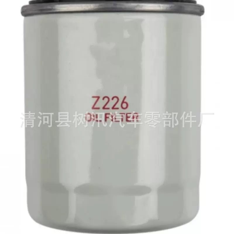 GUD Z226 Z217柴油机油滤清器 外贸双色 工厂直供