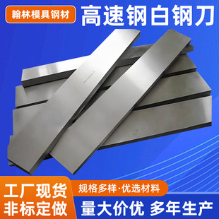HSS��䓵� 3A��䓵��l M42��䓵��� M35��䓵���17��䓵�Ƭ