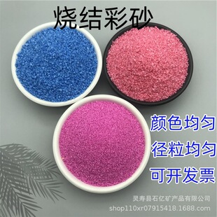 Ⱦɫ��ɰ��N�ɫ���Y��ɰɳ���쾰�W�tɳ��ͯ�ʘ��ۼtɰ΢���^ɳ