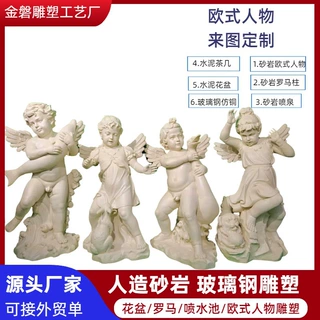 欧式石雕天使大型西方人物园林雕塑工艺品摆件雕塑艺术摆件