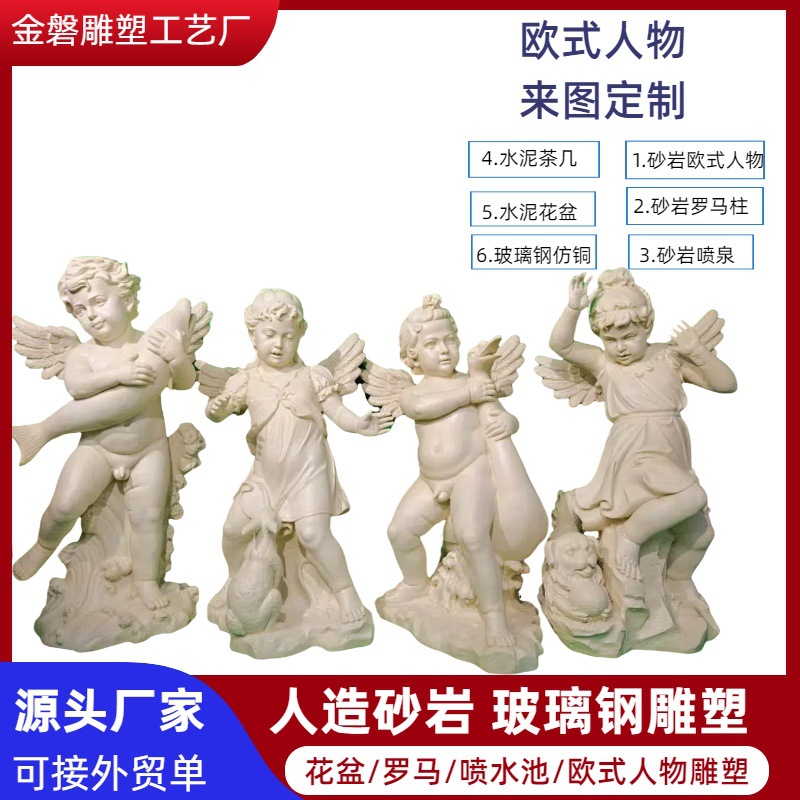 European Stone Angel Large Western Figure European Cherub Statue Garden Sculpture Craft Ornament Vintage
