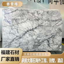 ��Ȼ����ʯ��ѩ÷ʯ�Ĺ��S�Ƶꠝ���b�޹��̳нӴ��Ø��ݵ�����