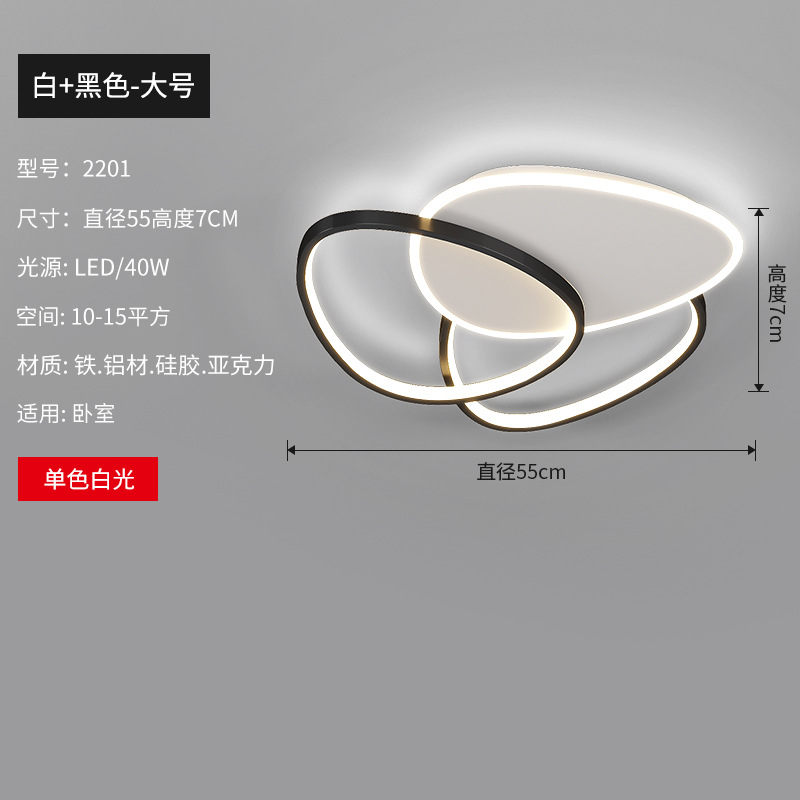 Blanco + triángulo negro grande 55 CM - luz blanca monocromática