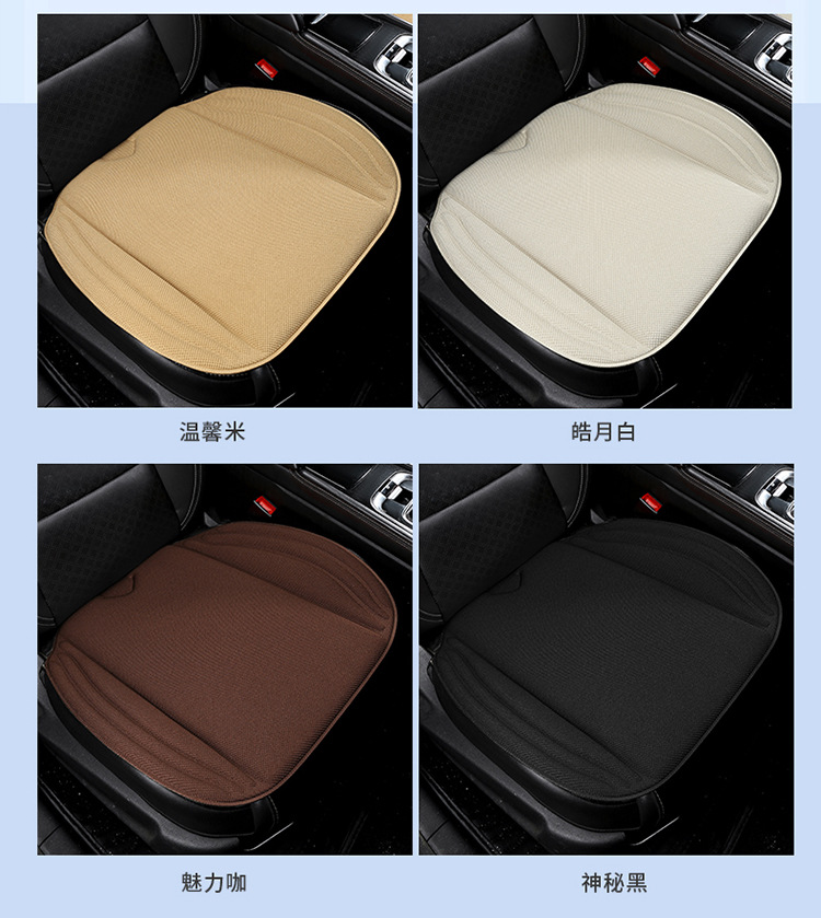 Seaweed fiber car seat cushion, universal for all seasons, latex cotton square cushion, non-slip, three-piece set for autumn and winter, breathable for the rear seat in summer