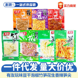 �����ݽ���S��ζ�����S���������� �ؑc��С�����e��ʳ�������l