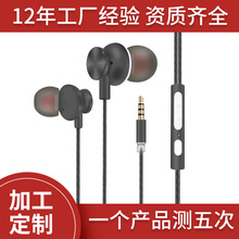 新款通用耳机适用苹果耳机安卓重低音耳机金属入耳式ear phone