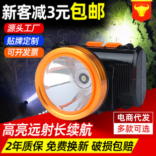 LED strong luster lithium wire head lamp head wearing long -shot fishing head lamps outlet night lighting patrol night eye head light