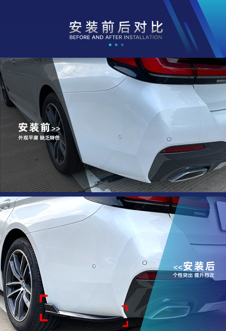 Suitable for Bmw 5 Series G30 G31 Sport Edition Mp Front Lip, Corner Light Eyebrow, Center Grille, Side Skirt, Rear Lip, Rear Wing Modification Parts