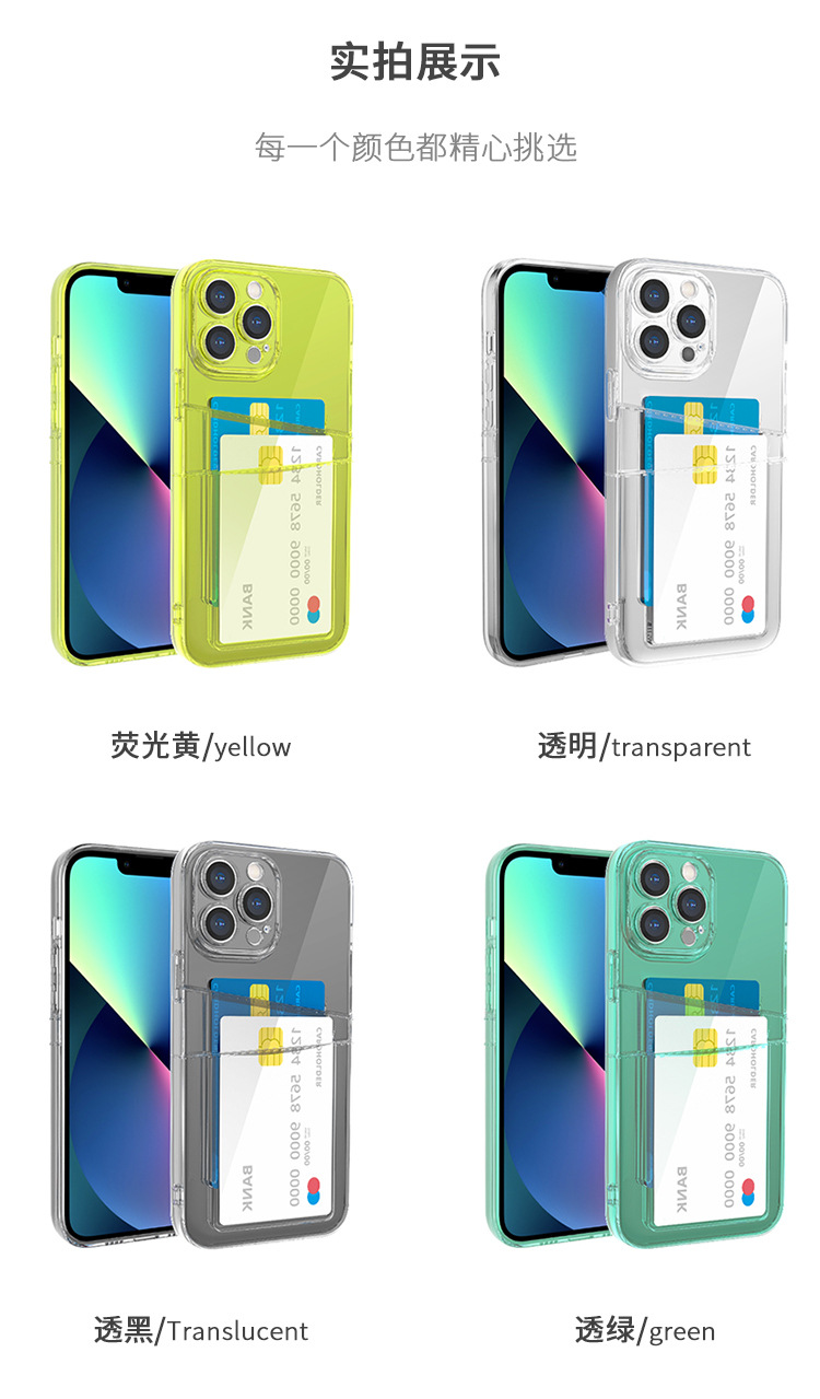 瞳眼雙插卡手機殼