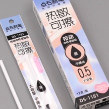 ?DS1181���������ɲ���о����ī��0.5�������ӵ�ͷ�ɲ���о